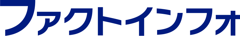 ファクトインフォのロゴ